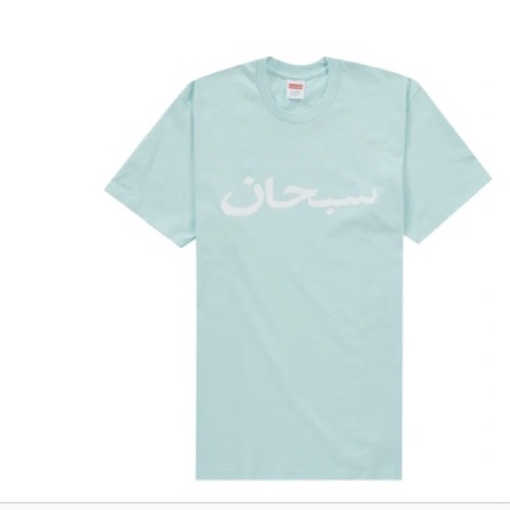 NIP! Authentic SUPREME “Arabic tee” in Large, pale blue